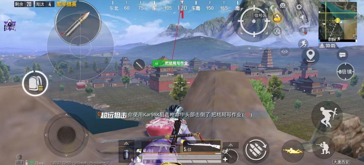 使命召唤国服手游奥慈热能透视32位辅助器 使命召唤手游 奥慈热能透视 32位辅助器 手游辅助工具 战术分析 - 相关图片